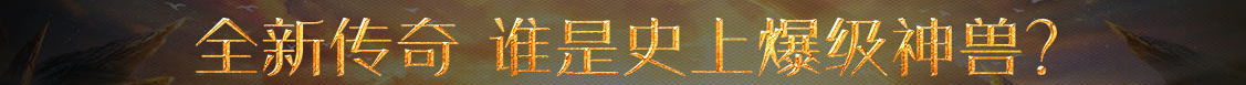 獨家日報